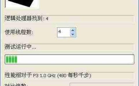 电脑硬件性能误区解析