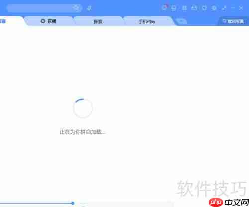 酷狗动态壁纸设置方法