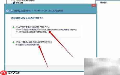 如何快速更新网卡驱动