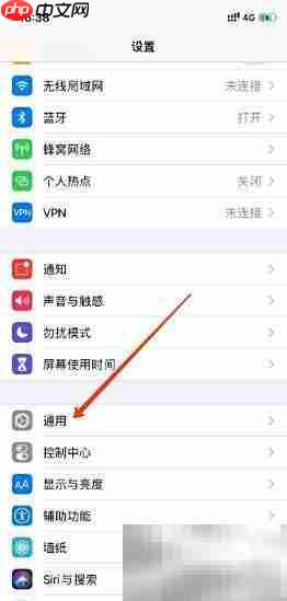 苹果手机关机方法详解