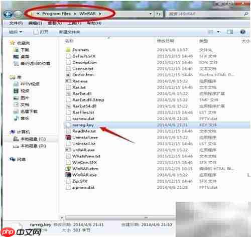免费使用RAR压缩软件技巧