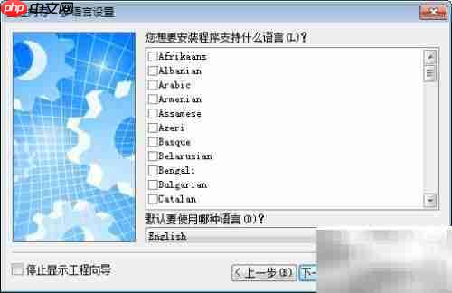 Setup Factory 7.0 使用指南