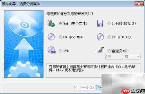Setup Factory 7.0 使用指南
