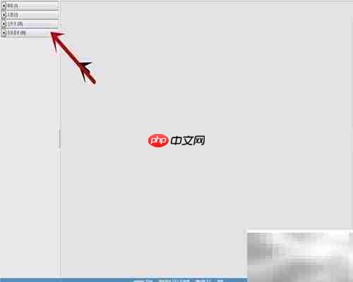 Picasa图片查看方法