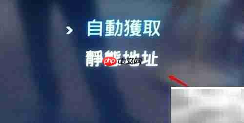 网络机顶盒设置网络教程