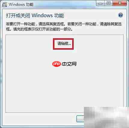 IE浏览器崩溃解决方法