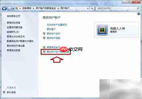 IE浏览器崩溃解决方法