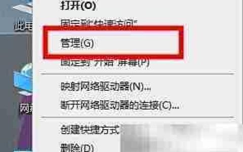 驱动人生检测不到键盘驱动？