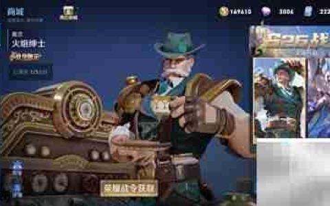 王者荣耀星元武器获取攻略