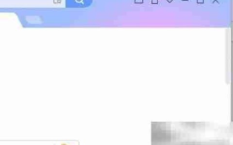 迅雷X设置接管eMule下载