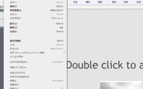 Captivate 2017开启滚动字幕提示