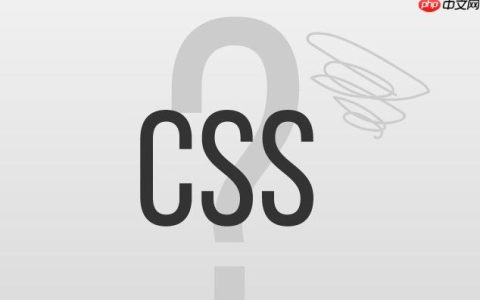 CSS粘性定位怎么使用_CSS粘性定位实战教程