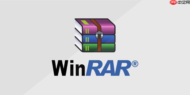 怎么把winrar卸载换成7z_winrar卸载与7zip安装步骤