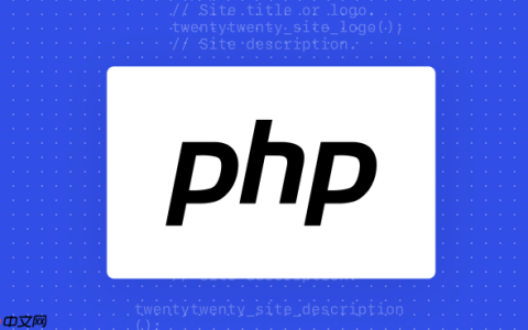 php如何实现代码的自动部署？PHP代码自动化部署流程