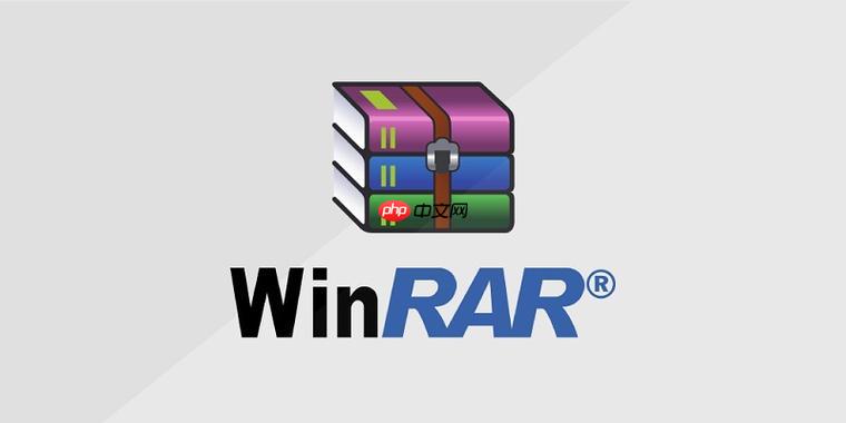 WinRAR5.7.1版本怎么设置中文_语言切换与界面中文化步骤