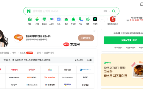 naver官网登录如何保护隐私_naver账号安全登录技巧