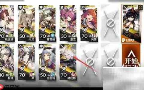 明日方舟利刃23级打法