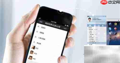 用企业IM软件高效SOHO