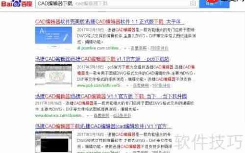 CAD看图软件如何添加图片
