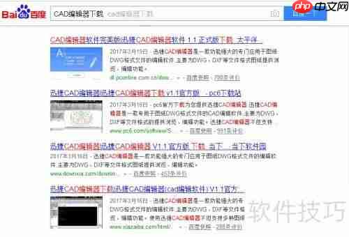 CAD看图软件如何添加图片