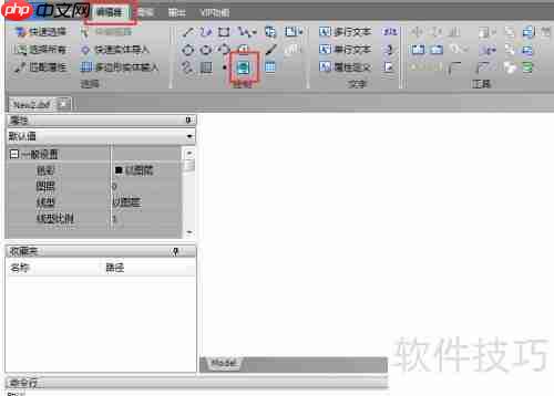 CAD看图软件如何添加图片