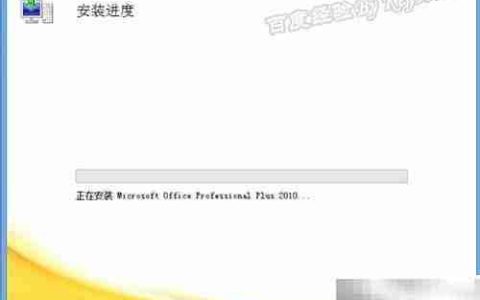 Office2013如何安装图片管理器