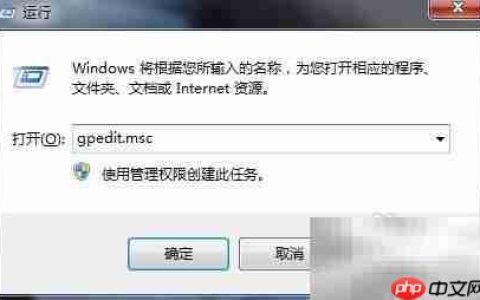 禁用外部网络图标