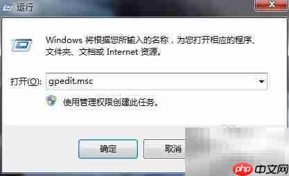 禁用外部网络图标