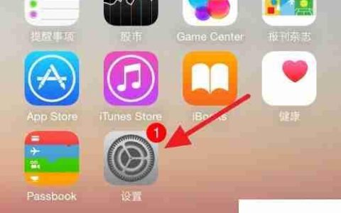 如何打开查找我的iPhone功能