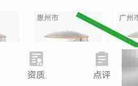 云供油会员协议查看指南