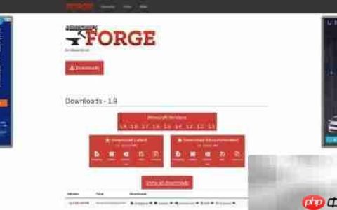 Minecraft正版Forge安装指南