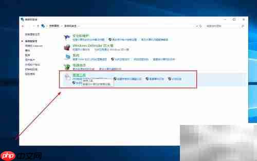 Win2016关闭IE安全增强