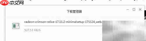 Radeon Crimson Edition安装指南