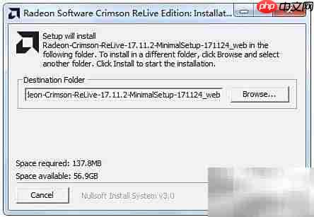 Radeon Crimson Edition安装指南