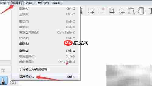 SketchBook Pro 2020画笔轮廓设置