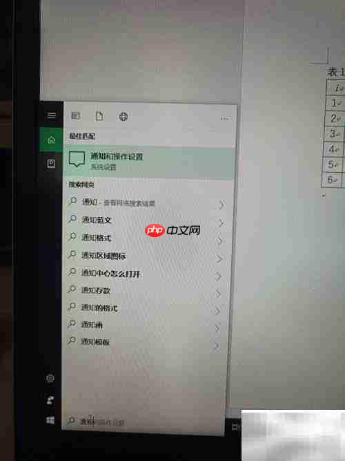 Solidworks关闭资源监视器方法