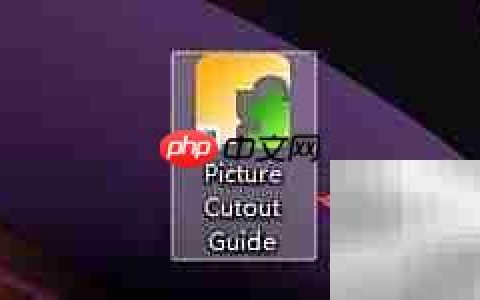 Picture Cutout Guide图片裁剪技巧