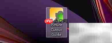 Picture Cutout Guide图片裁剪技巧