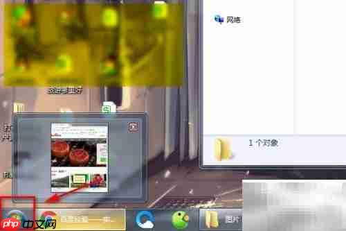 如何查看电脑Remote Registry服务