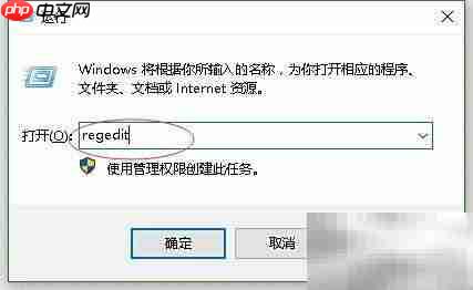 C禁用启用注册表操作