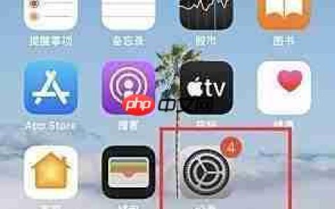 iPhone13系统更新教程