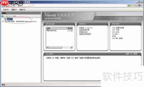 禁用Web服务器网站日志