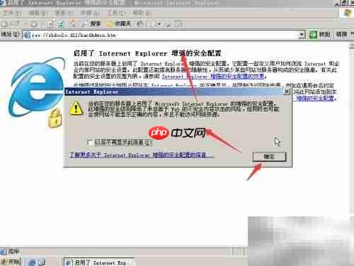 Win Server 2003安全设置指南