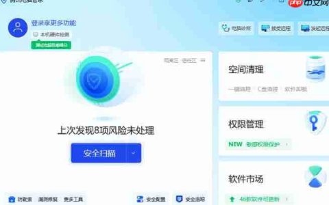 腾讯电脑管家怎么查看查杀日志-腾讯电脑管家查看查杀日志的方法