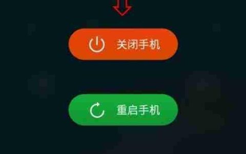 360N6 Lite强制关机方法