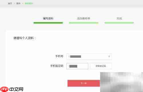 360N6 Lite强制关机方法