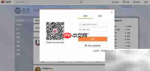 新浪微博操作指南