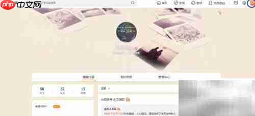 新浪微博操作指南