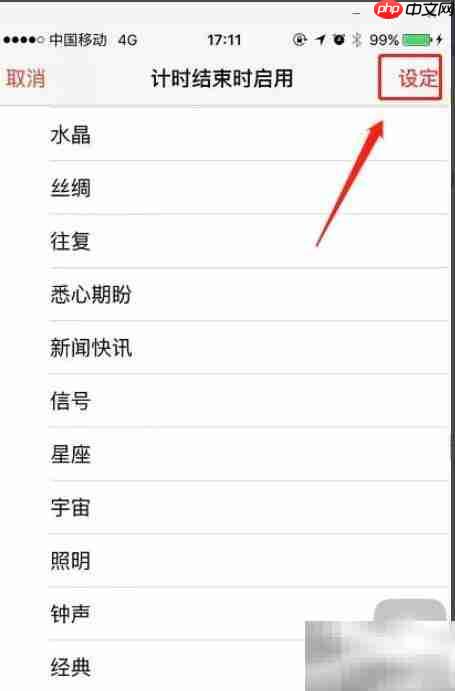 iPhone自动关机原因揭秘
