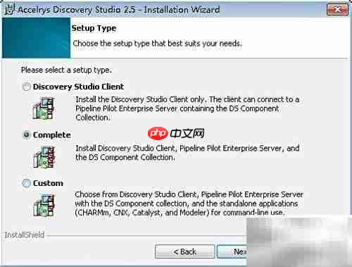 Discovery Studio2.5安装指南